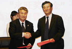大山英佳總經(jīng)理同海洋大學(xué)于志剛校長共同簽署協(xié)議書