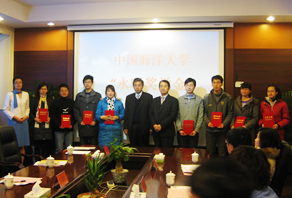 2010年“中國(guó)海洋大學(xué)-永旺獎(jiǎng)學(xué)金”捐贈(zèng)儀式