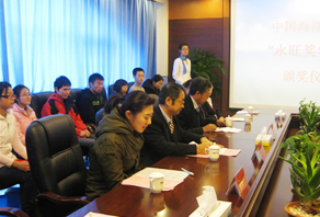 2010年“中國(guó)海洋大學(xué)-永旺獎(jiǎng)學(xué)金”捐贈(zèng)儀式