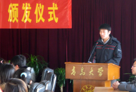 2010年“青島大學(xué)-永旺獎(jiǎng)學(xué)金”捐贈(zèng)儀式