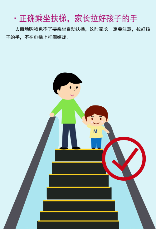 青島永旺愛心手冊