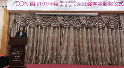 2019年度永旺獎學金頒獎儀式成功舉辦！