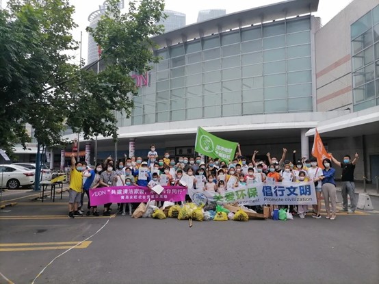 共建清潔家園，永旺與你同行—青島永旺社會(huì)貢獻(xiàn)活動(dòng)