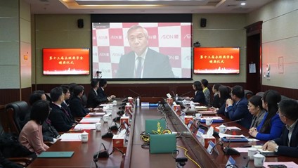 青島大學(xué)、中國(guó)海洋大學(xué)永旺獎(jiǎng)學(xué)金頒獎(jiǎng)