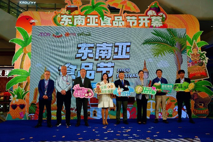 品東南亞美食，享異國(guó)風(fēng)情 — 2024青島永旺東南亞食品節(jié)正式啟幕